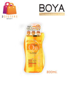 Boya Q10 Body Bath โบย่า คิวเท็น บอดี้บาธ (ครีมอาบน้ำ Q10 ) 800ml.