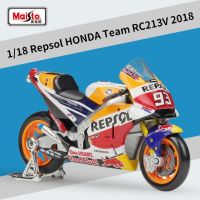 Maisto 1:18 2021 Lcr Honda Rc213v 73โมเดลมอเตอร์ไซค์อัลลอยมอเตอร์ไซค์โช้คอัพของเล่นแบบชุดสะสมรถยนต์เด็ก