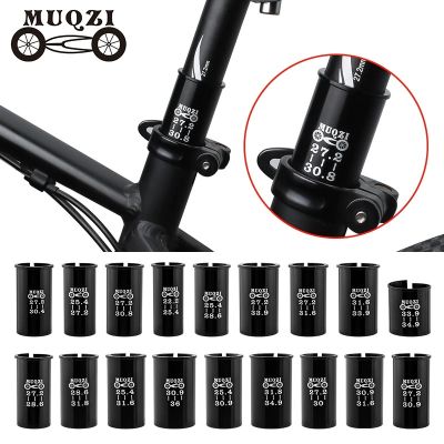 MUQZI ปลอกสวมลดขนาดหลักอานจักรยาน Bike Seat Post Tube Seatpost Reducing Sleeve Adapter (1ชิ้น)