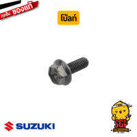 โบ้ลท์หกเหลี่ยมติดจาน HEXAGON BOLT WITH FLANGE สีดำ BLACK แท้ Suzuki ALL