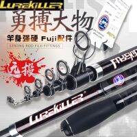 Lurekiller New Japan Fuji Parts Tele Surf Rod 4.25M 100-250G/150-350G Telescopic Surfcasting Rod Long Casting Rod