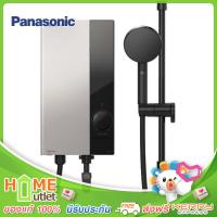 PANASONIC เครื่องทำน้ำอุ่น 4800วัตต์ สีดำ รุ่น DH-4US1TS