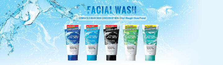 gatsby-facial-wash-foam-แกสบี้-เฟเชี่ยล-วอช-โฟม-130-g-โฟมล้างหน้า-เพื่อผิวสะอาดล้ำลึก