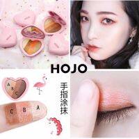 HOJO LOVE EYE SHADOW อายแชโดว์ รูปหัวใจ 8009(1 ตลับมี 4 สี /พร้อมส่ง/ของแท้)