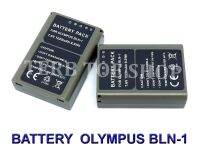 (แพ็คคู่ 2 ชิ้น) PS-BLN1 / BLN-1 / BLN1 Camera Battery for Olympus แบตกล้องโอลิมปัส OM-D E-M1, OM-D E-M5, OM-D E-M5 Mark II, OM-D E-P5, Pen-F BY TERB TOE SHOP