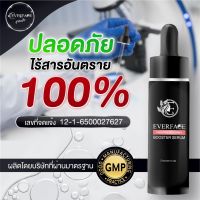 everface ใหม่เซรั่มเอเวอร์เฟสสูตรสลายฝ้า บูสเตอร์เซรั่มเพื่อผิวดูกระจ่างสดใส ช่วยให้ฝ้ากระ จุดด่างดำแลดูจางลง 15 ml.