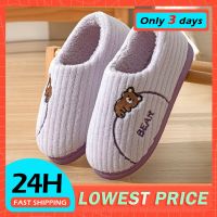 ☽卐 Women Men Winter Home Slippers New Cartoon Bear Warm Fluffy Furry Soft Short Plush Slipper Non Slip Bedroom Slides Indoor Shoes