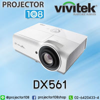 Vivitek DX561 DLP Projector เครื่องฉายภาพโปรเจคเตอร์ วิวีเทค รุ่น DX561 การรับประกันตัวเครื่อง 3 ปี หลอดภาพ 1 ปี หรือ 1,000 ชั่วโมง