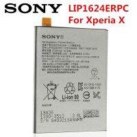 แบตเตอรี่ SONY Xperia X Performance F8132 IP1624ERPC 2700mAh + ฟรีอุปกรณ์ ส่งจากไทย