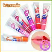 Thai Dee ลิปสักปาก ลิปลอก  สีติดทนนาน lip gloss