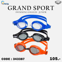 แว่นตาว่ายน้ำเด็ก แว่นตาว่ายน้ำ GRAND SPORT  Swimming Goggles รหัส 343387 ของแท้100%