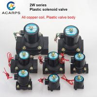 DN8-DN50 Plastic Motorized Solenoid Valve Normally Closed AC220V DC24V DC12V For Water Oil Air