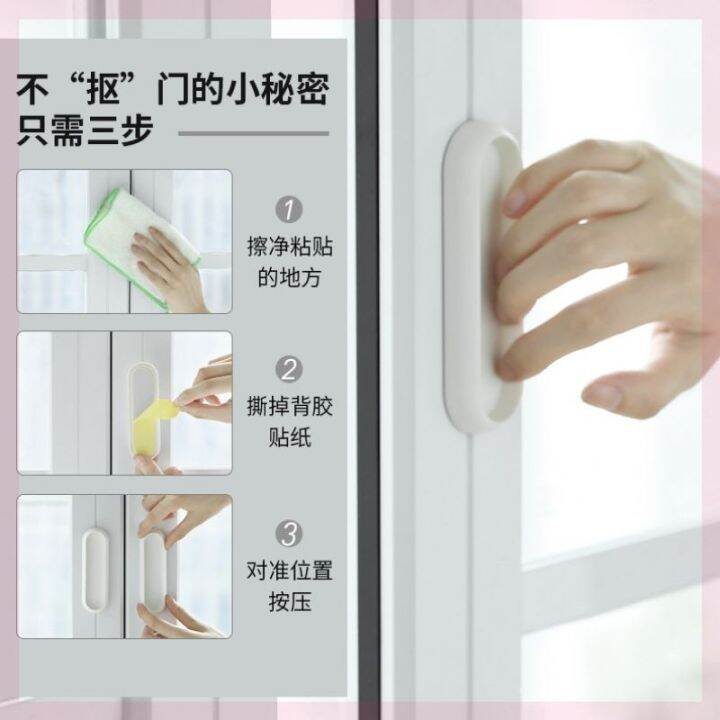 Moving drawers stick to balcony wardrobe doors, sliding doors, seamless