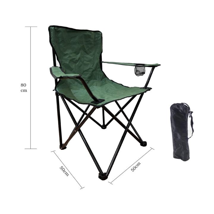 เก้าอี้พับตั้งแคมป์-gispark-พร้อมเก้าอี้ชายหาดกระเป๋าหิ้วสำหรับการเดินทางลานกลางแจ้ง