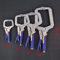 9/11/14 Inch Face Clamp Multi-function Steel C Type Clip Vise Grip Locking Plier Pincers Clamps Clips Woodworking Hand Tool