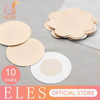 ELES 10คู่/เซ็ตที่มองไม่เห็นSelf-Adhesive Bra Unisexดอกไม้เซ็กซี่สติกเกอร์หน้าอกสำหรับผู้หญิงเป็นมิตรกับสิ่งแวดล้อมและวัสดุเพื่อสุขภาพ