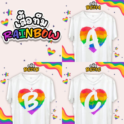 เสื้อตัวอักษร Rainbow สีรุ้ง เสื้อ Pride month (A-B-C)