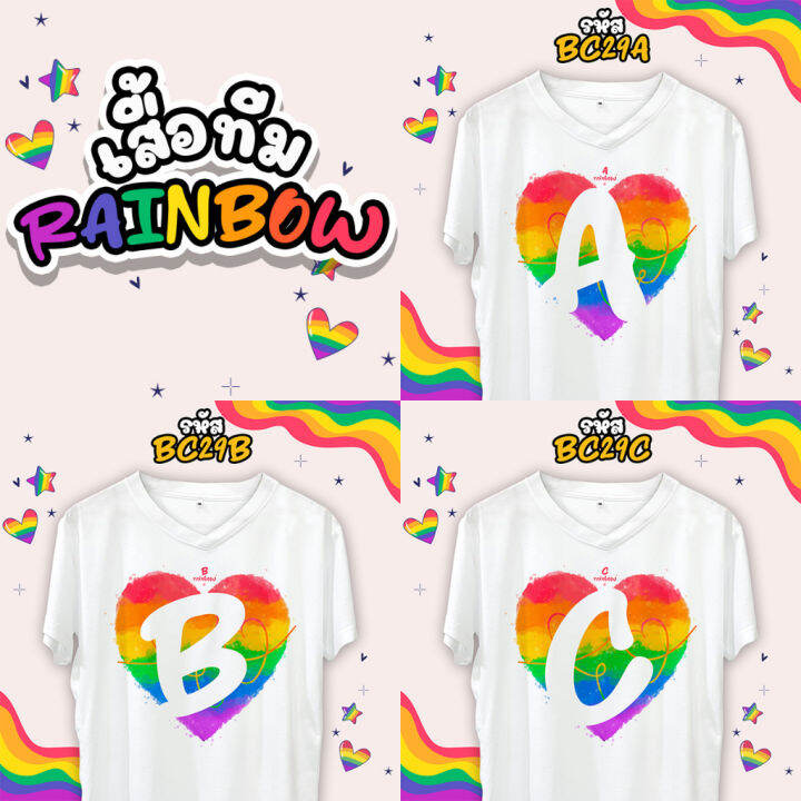 เสื้อตัวอักษร-rainbow-สีรุ้ง-เสื้อ-pride-month-a-b-c