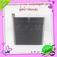 ส่งฟรี จาก กรุงเทพ คอยล์เย็น Honda Stepwagon 2012 ตู้หน้า Mondo ฮอนด้า สเต็ปวากอน #ตู้แอร์ #คอยเย็น