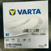 แบตเตอรี่ VARTA Q85R