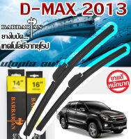 ใบปัดน้ำฝน BARBARIAN ขนาด 21+19 นิ้ว ตรงรุ่น D-MAX 20013-2020