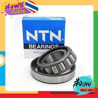 ฟรีค่าส่ง NTN 3386/20 Bearing 3386/20 39.688x80.167x29.37 NTN ตลับลูกปืนเตเปอร์ เครื่องจักร อุตสาหกรรม เกษตร Japan เก็บเงินปลายทาง ส่งจาก กทม.