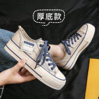 Womens Thick-Soled Canvas Shoes, New Ulzzang Sneakers, Casual All-Matching Ins Fashionable White Shoes