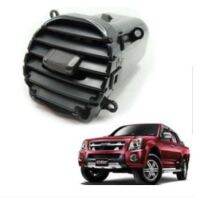 ช่องลมแอร์ ช่องปรับแอร์ อันกลาง L ISUZU DMAX ดีแม๊ก 2007 -2012 OEM