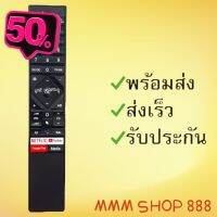 รีโมทรุ่น : ไฮเซนส์ Hisense รหัส ERF3F70H ปุ่มnet you google media ไม่มีคำสั่งเสียงสินค้าพร้อมส่ง #รีโมท  #รีโมททีวี   #รีโมทแอร์ #รีโมด