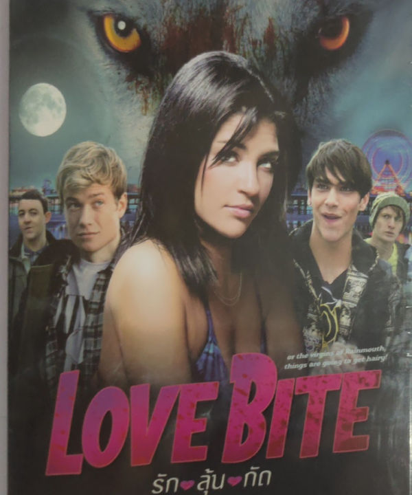 Love Bite รักลุ้นกัด (DVD) ดีวีดี