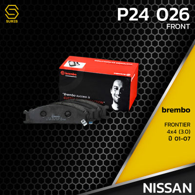 ผ้า เบรค หน้า NISSAN FRONTIER 3.0 4WD - BREMBO P24026 - เบรก เบรมโบ้ นิสสัน ฟอร์จูนเนอร์ / 410603S590 / GDB1017 / DB438