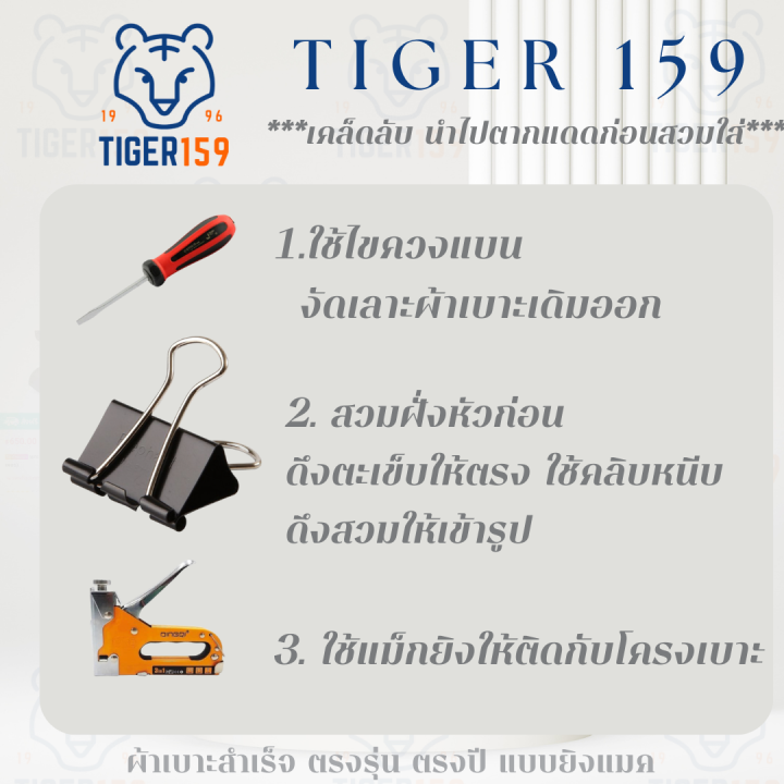 เบาะหุ้มมอไซค์-เวฟ-110i-ปี-2019-2020-ที่หุ้มเบาะมอเตอร์ไซค์-honda-wave-110i-2019-2020-หนังหุ้มเบาะ-110i