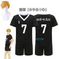 Haikyuu!! Inarizaki High School Miya Atsumu Cosplay Costume Black Suit Top Pants Halloween Anime Volleyball Jersey Sportswear