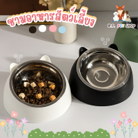 ?B.T.?Dog bowl ชามอาหารสุนัข ชามอาหารสัตว์เลี้ยง ชามอาหารสัตว์ ชามอาหาร ชามข้าวแมว ชามข้าวสุนัข พร้อมส่ง ??