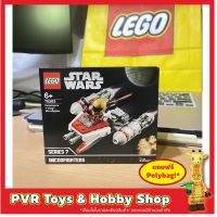 Lego 75263 Star Wars Resistance Y-wing Microfighter เลโก้ ของแท้ มือหนึ่ง กล่องคม พร้อมจัดส่ง