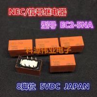 ตัวถ่ายทอดสัญญาณ Nec/ สัญญาณนำเข้าของแท้1ชิ้น EC2-5NA 5VDC 8ขาจาก5NJ ญี่ปุ่นของแท้ใหม่รับประกันหนึ่งปี