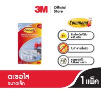 3เอ็ม คอมมานด์™ เคลียร์ ตะขอใส 3M Command™ Clear Hook