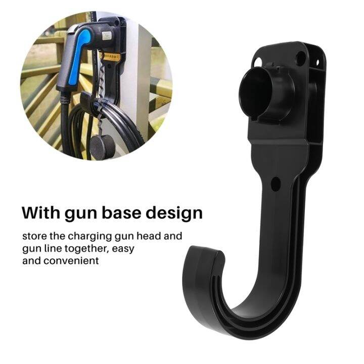 cord-holder-ev-charger-nozzle-holster-dock-and-j-hook-combination-for-j1772-connector