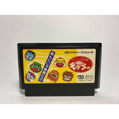 ตลับแท้ FAMICOM   Super Mogura Tataki!! Pokkun Mogura