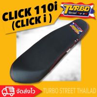 ( Promotion+++) คุ้มที่สุด CLICK I/CLICK 110 I หัวฉีด ทรงปาด ผ้าเรดเดอร์สีดำ โลโก้ TURBO SPEED THAILAND ราคาดี ชุด หุ้ม เบาะ รถยนต์ ชุด คลุม เบาะ รถยนต์ ชุด หุ้ม เบาะ รถยนต์ แบบ สวม ทับ ชุด หุ้ม เบาะ รถยนต์ ลาย การ์ตูน