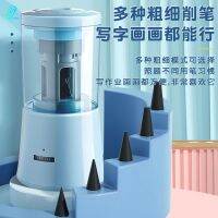 Fully automatic pencil sharpener for primary school students electric smart pencil sharpener pencil sharpener childrens pencil sharpener pencil sharpener