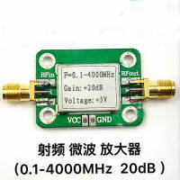 คลื่นความถี่วิทยุ ไมโครเวฟ เครื่องขยายเสียง 0.1--4000MHz 20dB