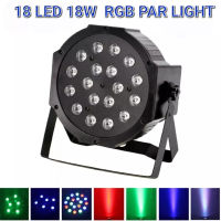 ไฟพาร์ ไฟดิสโก้ ไฟพาร์LED PAR LED 18 RGB LED Party ไฟเทค ไฟเวที ไฟคอนเสิร์ต ไฟประดับตกแต่ง แสงสีเสียง LED FLAT PAR LIGHT