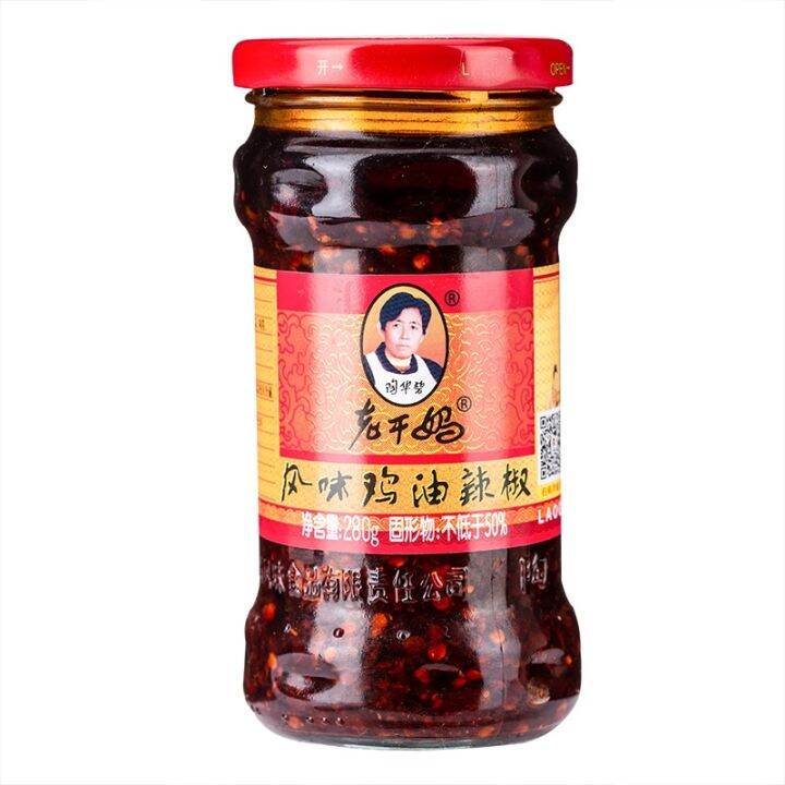 [China Special] Lao Gan Ma Black Bean Chili Sauce 280g | Lazada PH