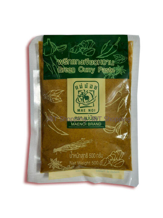 พริกแกงเขียวหวาน-ตราแม่น้อย-ขนาด-500-กรัม