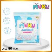 **พร้อมส่ง** MUKU สำลีก้อนใหญ่กว่าไซต์ปกติ 3 เท่า หนานุ่ม ซึมซับน้ำได้ดี ไร้สารเรืองแสง ขนาดบรรจุ80g (รหัสC003)