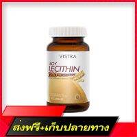 Fast and Free Shipping Vistra Soy Lecithin 1200mg Plus Vitamin E 90 Cap Viset Lesitin 90 Capsules Ship from Bangkok