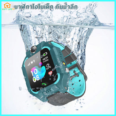 นาฬิกาไอโมเด็ก imoo watch z6  ของแท้100% นาฬิกาไอโม่ นาฬิกาgps นาฬิกาโทรศัพท์เด็ก กันน้ำลึก นาฬิกาสมาร์ทโฟน  จอสัมผัส 1.44