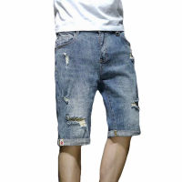 Save กางเกงยีนส์ขาสั้นผ้ายีนส์ยืดเเต่งขาดสำหรับผู้ชาย รุ่น M4010