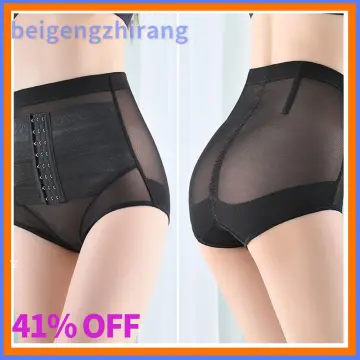 Seamless Ultra Thin Cooling Pants Hip Lift Breathable High Waisted